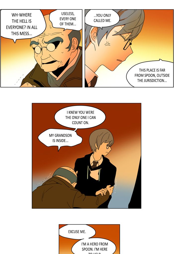 I Dont Want This Kind Of Hero 273 3