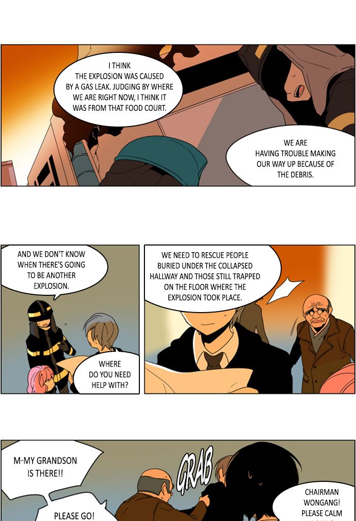 I Dont Want This Kind Of Hero 273 5