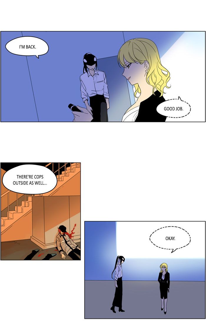I Dont Want This Kind Of Hero 276 11