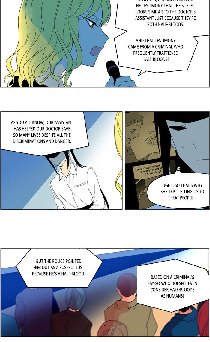 I Dont Want This Kind Of Hero 276 13
