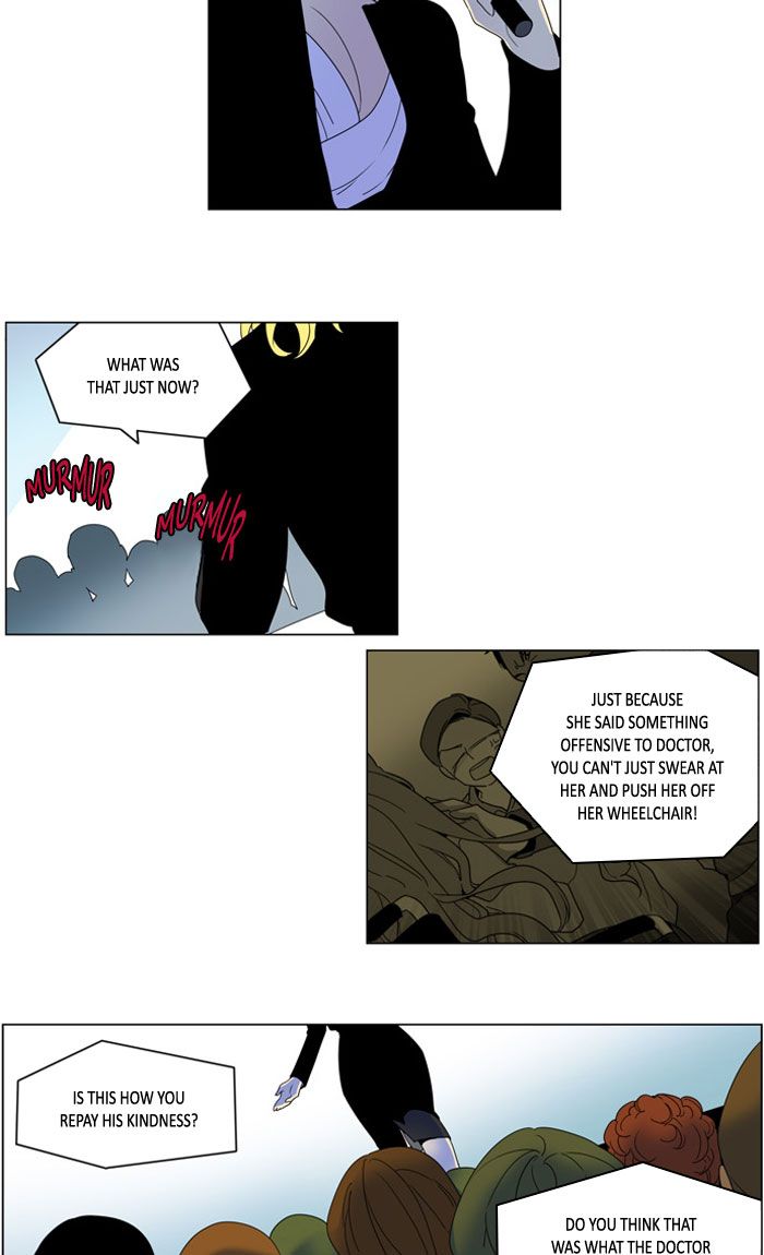 I Dont Want This Kind Of Hero 278 2