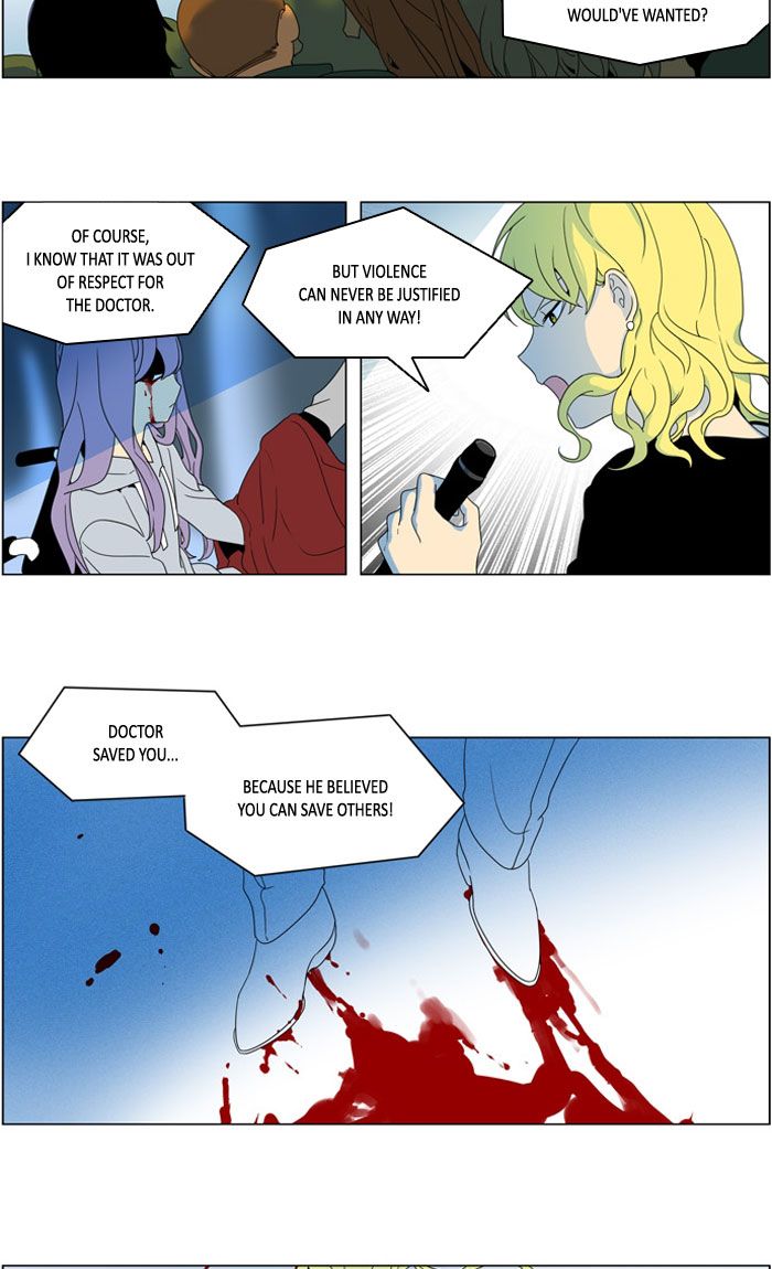 I Dont Want This Kind Of Hero 278 3