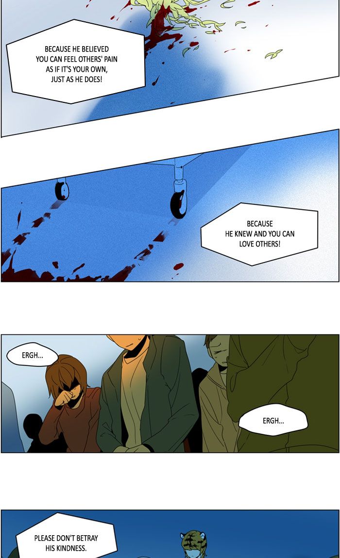 I Dont Want This Kind Of Hero 278 4