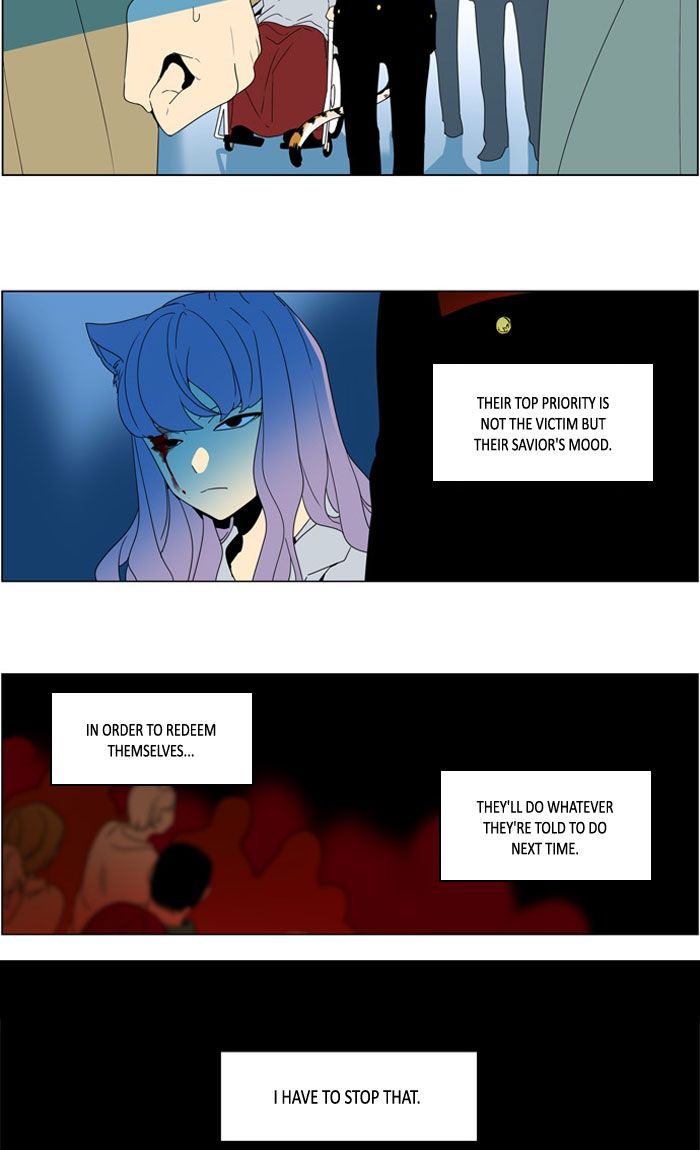 I Dont Want This Kind Of Hero 278 7