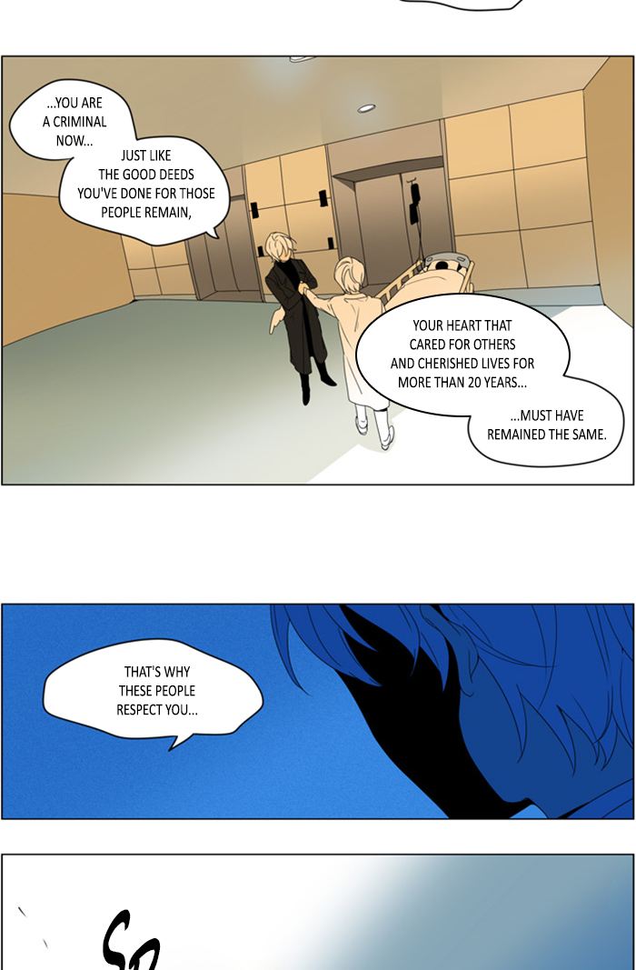 I Dont Want This Kind Of Hero 279 11