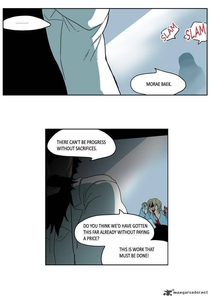 I Dont Want This Kind Of Hero 28 13