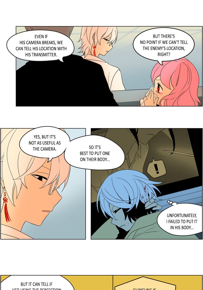 I Dont Want This Kind Of Hero 282 24