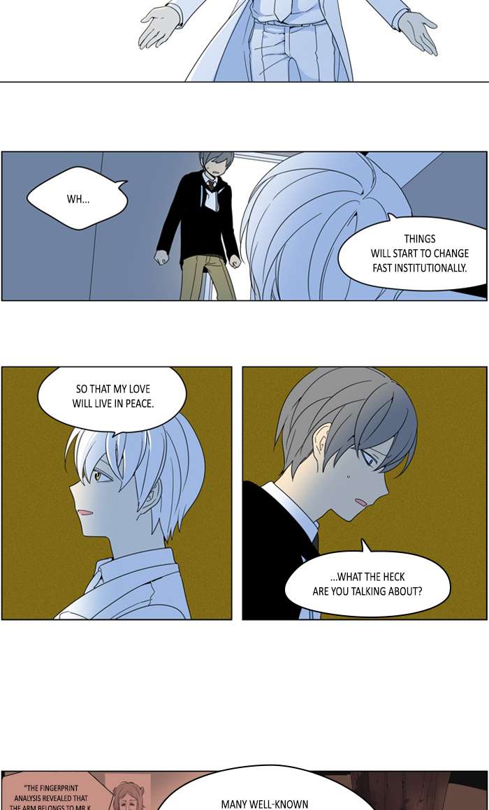 I Dont Want This Kind Of Hero 286 12
