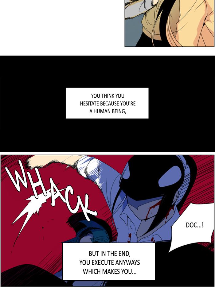 I Dont Want This Kind Of Hero 290 26