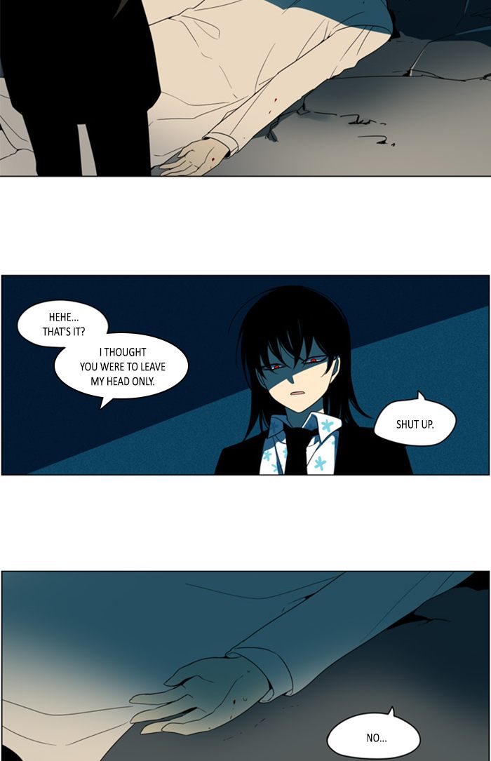 I Dont Want This Kind Of Hero 292 11