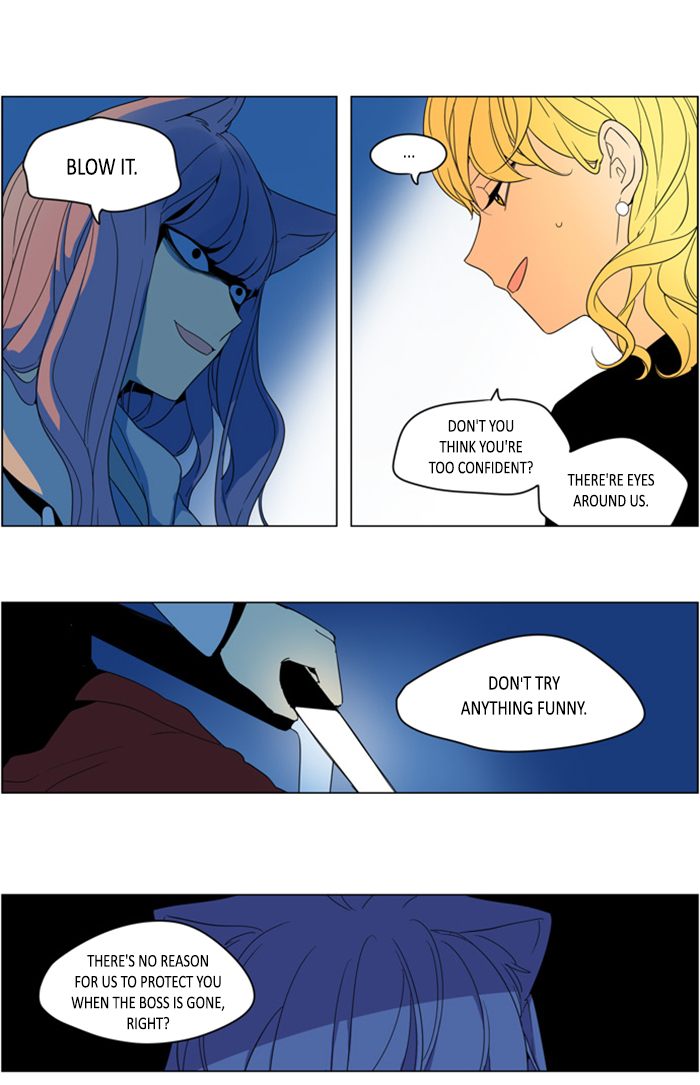 I Dont Want This Kind Of Hero 292 17
