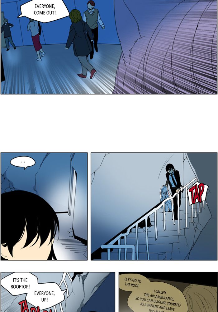 I Dont Want This Kind Of Hero 292 22