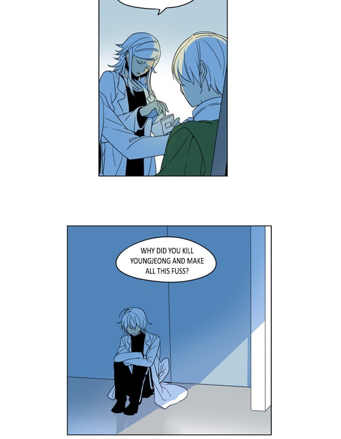 I Dont Want This Kind Of Hero 293 31