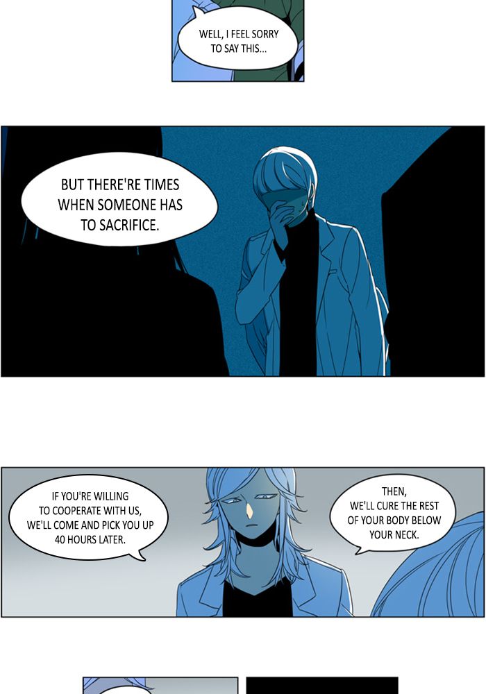 I Dont Want This Kind Of Hero 294 26