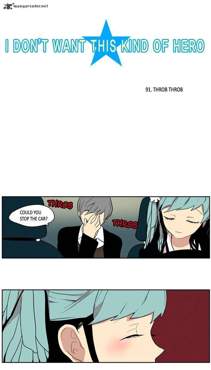 I Dont Want This Kind Of Hero 91 3