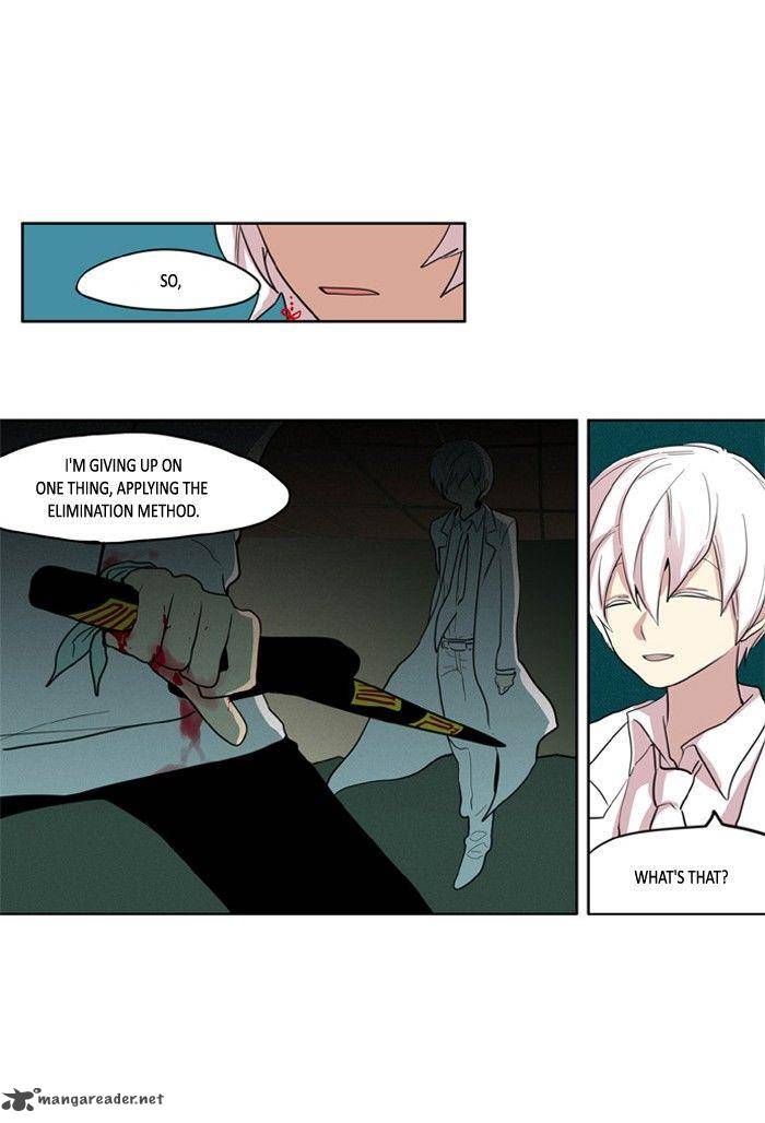 I Dont Want This Kind Of Hero 98 11