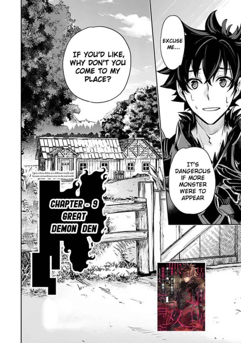 I Got A Cheat Ability In A Different World And Became Extraordinary Even In The Real World 9 2