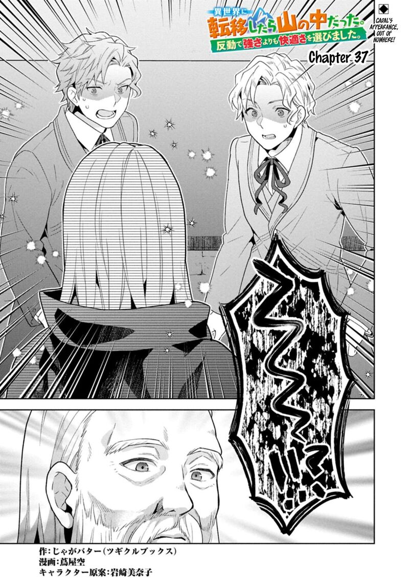 I Got Sent To Another World But Its In The Mountains In Reaction I Choose Comfort Over Strength 37 1