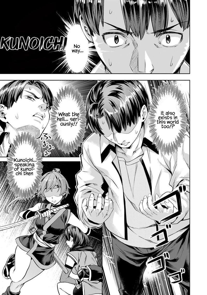 I Have A Slow Living In Different World I Wish 56 14