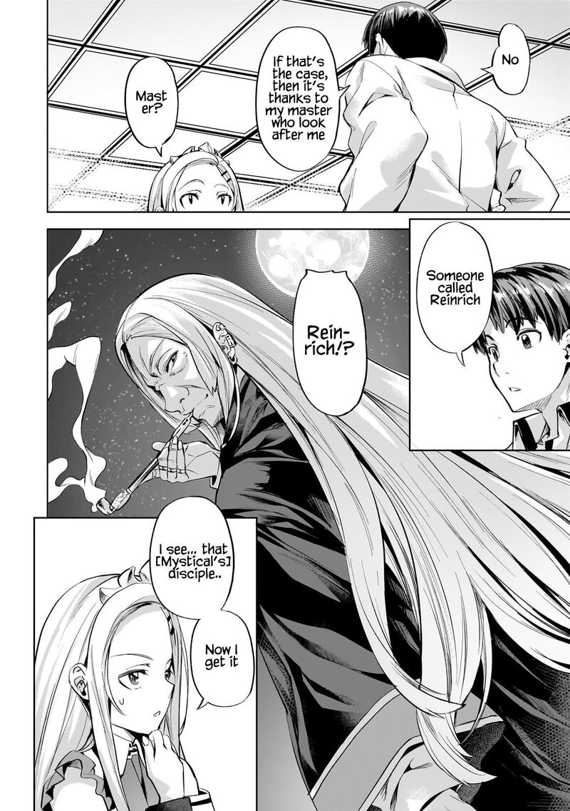 I Have A Slow Living In Different World I Wish 56 17