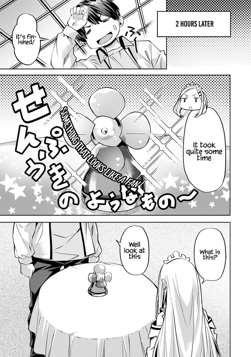 I Have A Slow Living In Different World I Wish 56 6