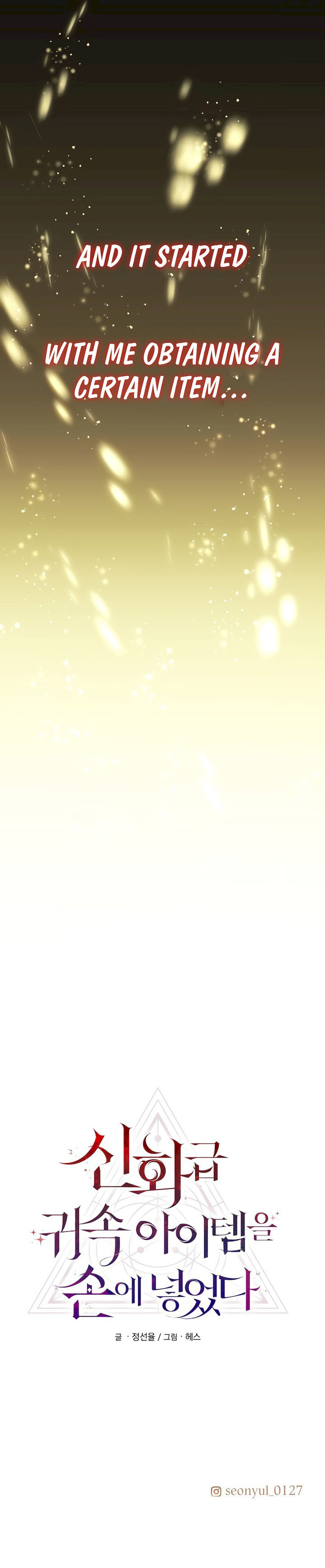 I Obtained A Mythic Item 0 17