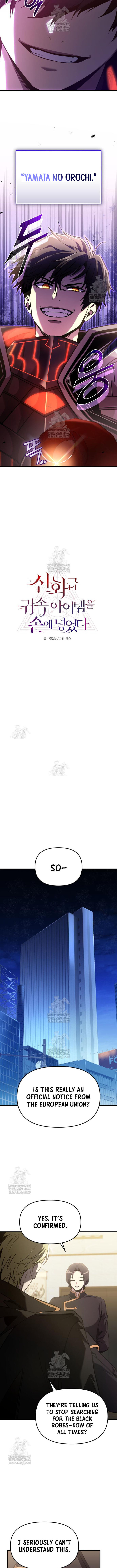 I Obtained A Mythic Item 160 7