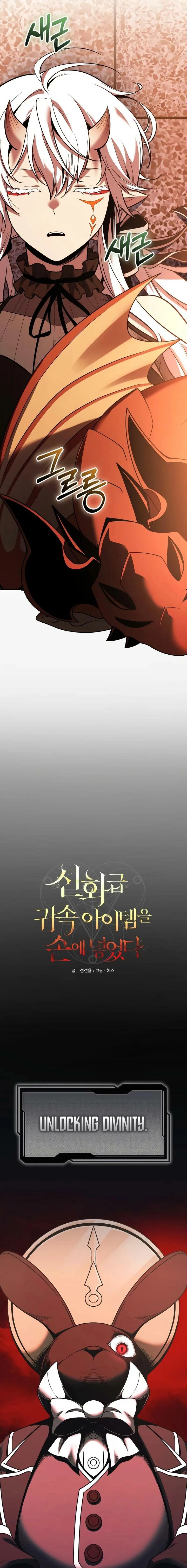 I Obtained A Mythic Item 169 9