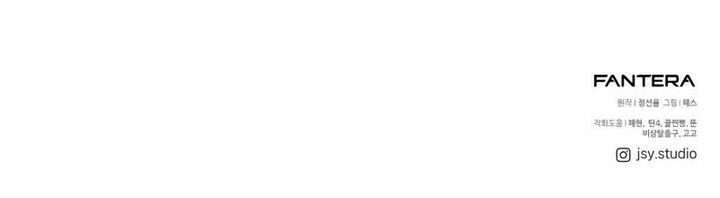 I Obtained A Mythic Item 171 23