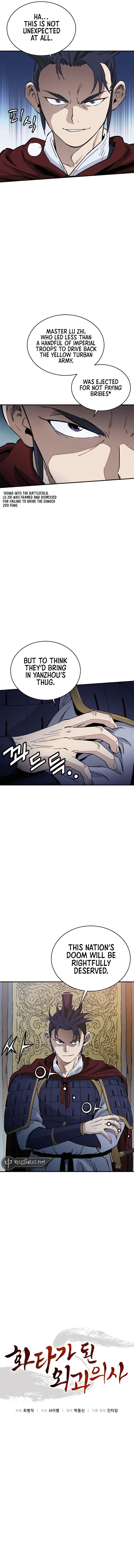 I Reincarnated As A Legendary Surgeon 109 2