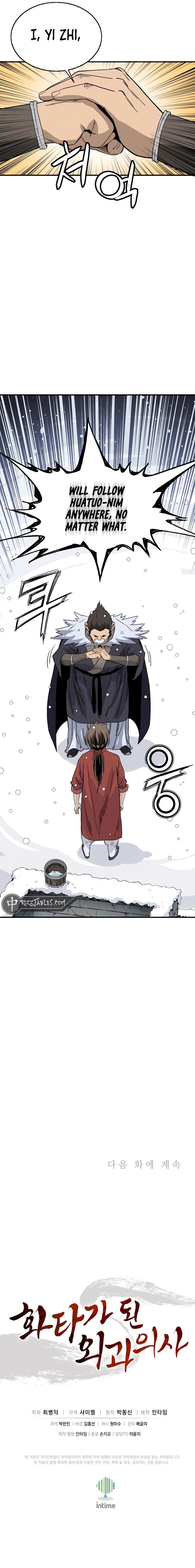 I Reincarnated As A Legendary Surgeon 113 11