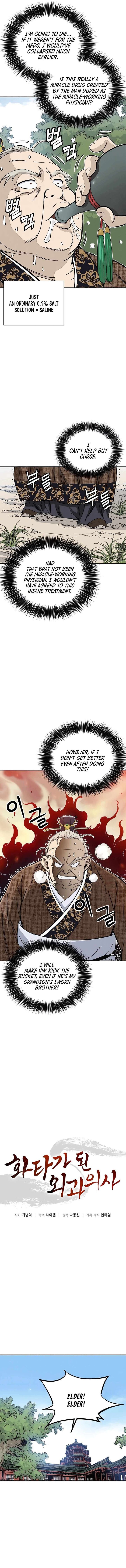 I Reincarnated As A Legendary Surgeon 122 3