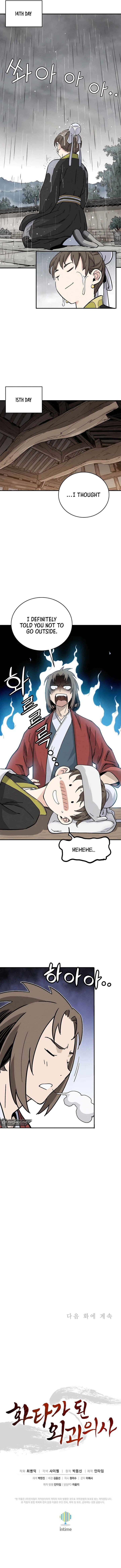 I Reincarnated As A Legendary Surgeon 141 11