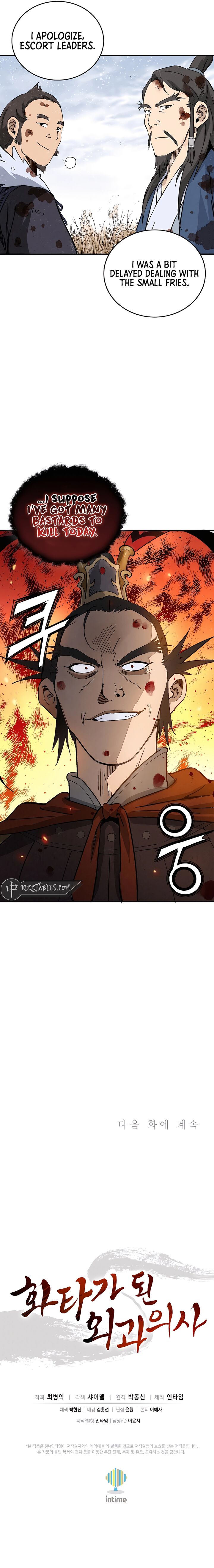 I Reincarnated As A Legendary Surgeon 160 13