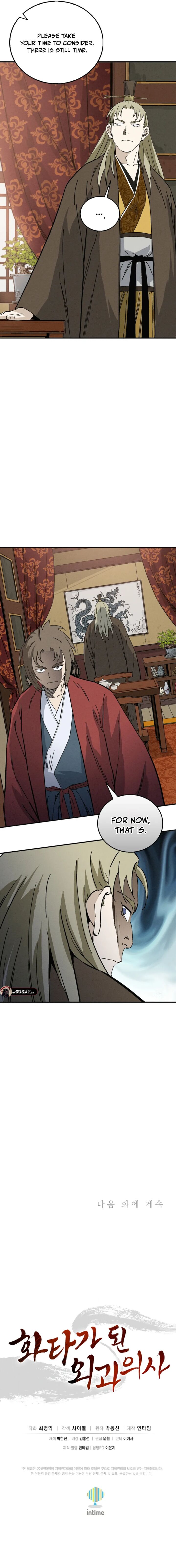 I Reincarnated As A Legendary Surgeon 167 16