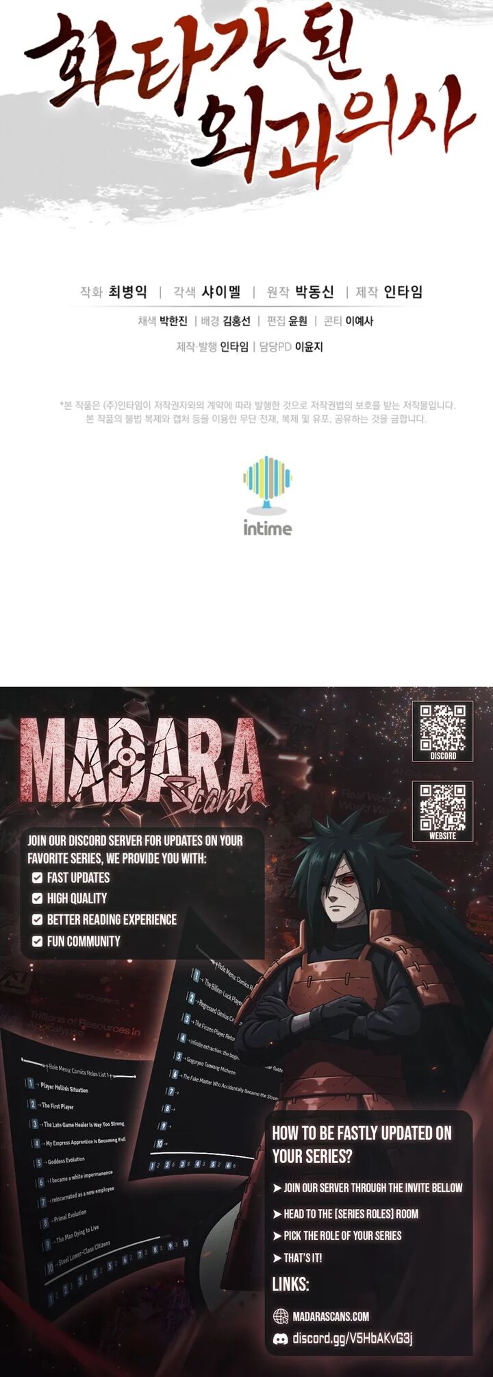 I Reincarnated As A Legendary Surgeon 172 18