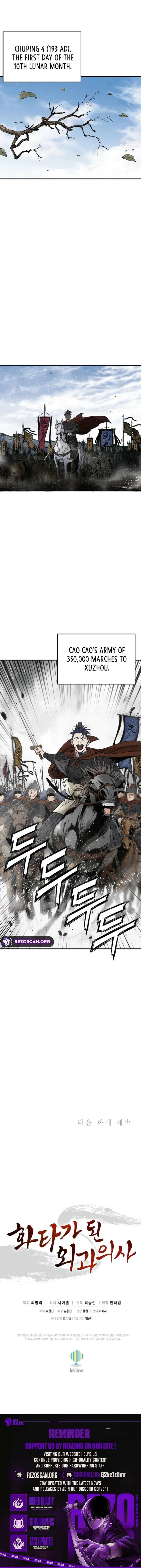 I Reincarnated As A Legendary Surgeon 175 9