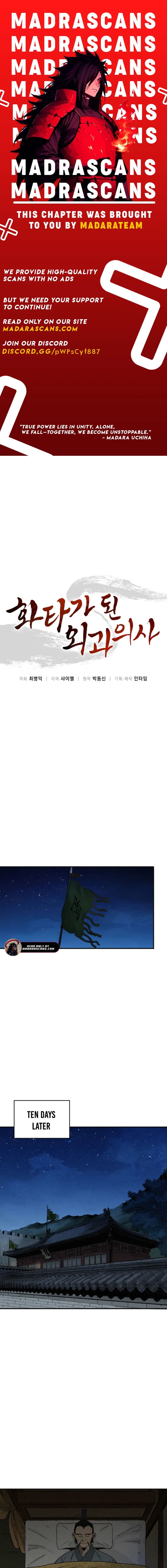 I Reincarnated As A Legendary Surgeon 182 1