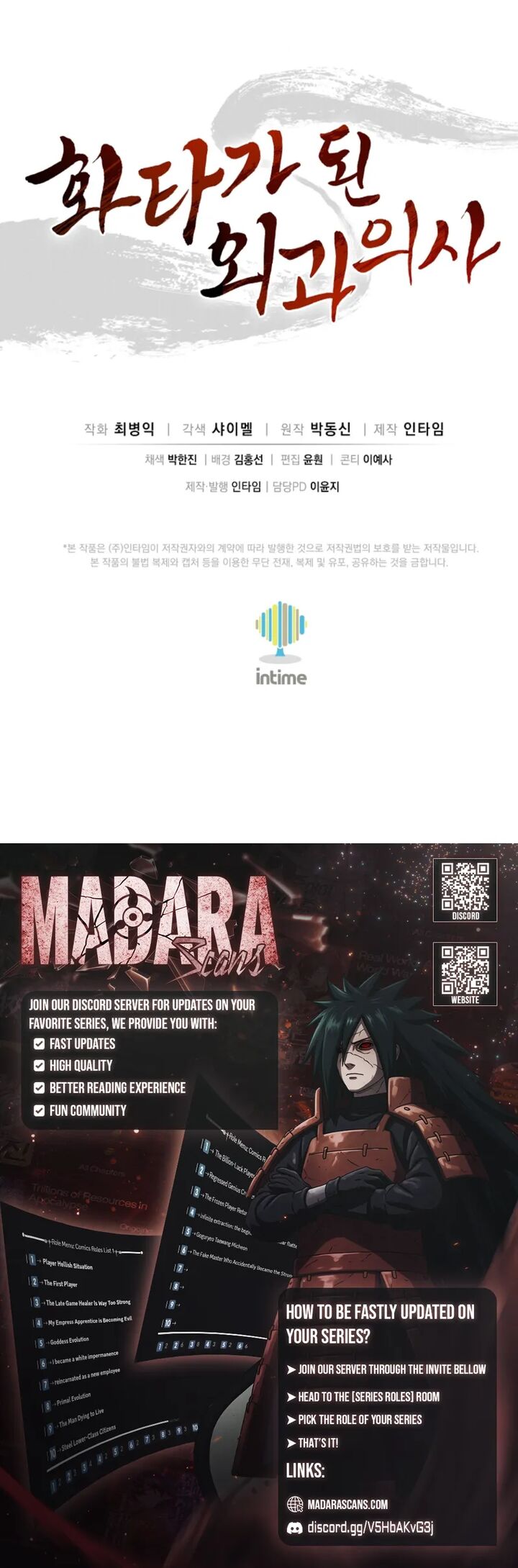 I Reincarnated As A Legendary Surgeon 182 18