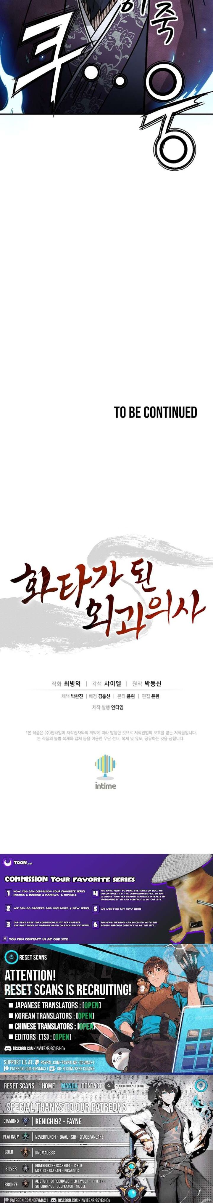 I Reincarnated As A Legendary Surgeon 193 12