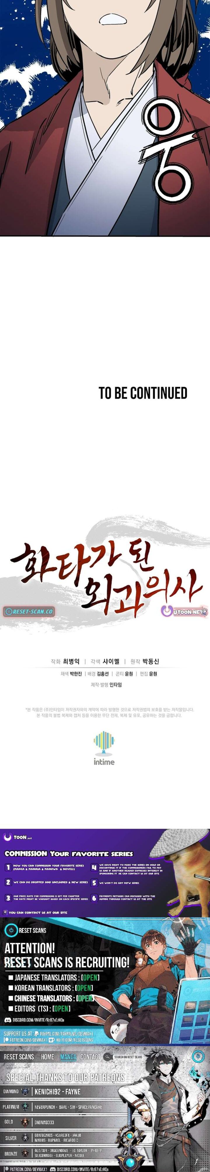 I Reincarnated As A Legendary Surgeon 195 11