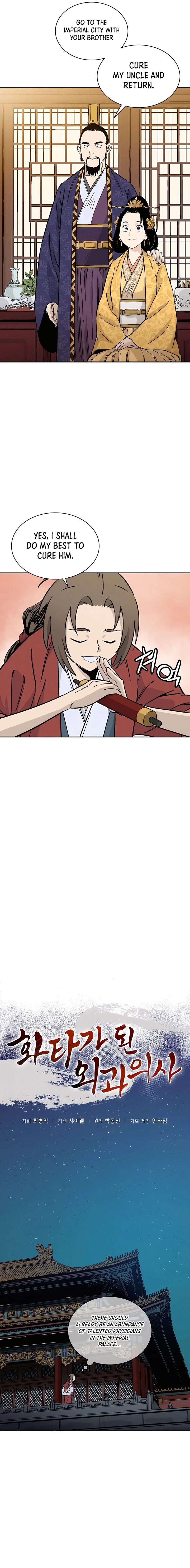 I Reincarnated As A Legendary Surgeon 65 5