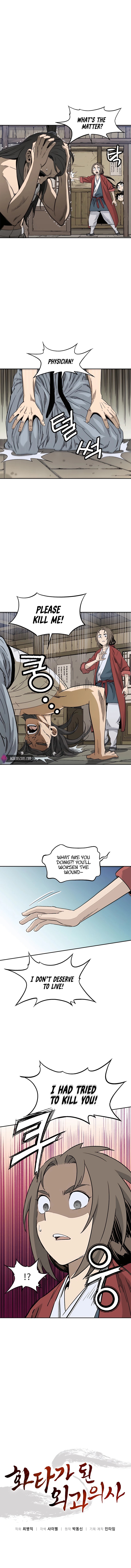 I Reincarnated As A Legendary Surgeon 70 4