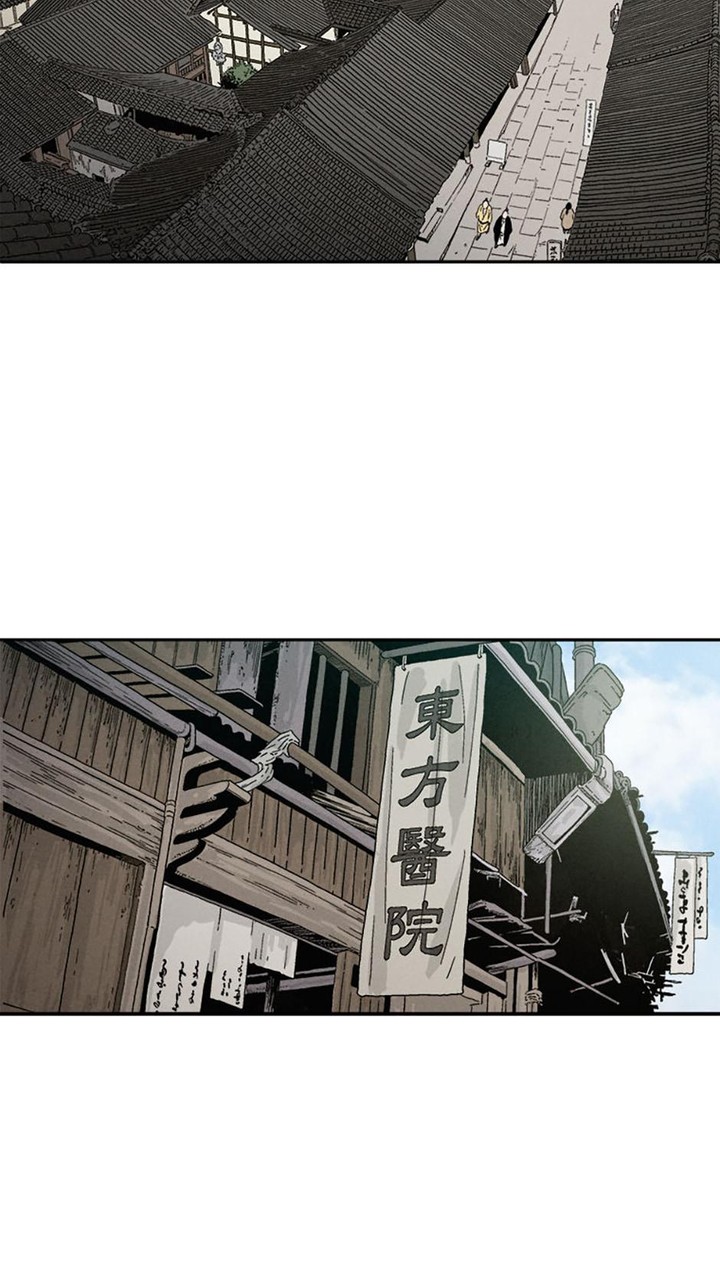 I Reincarnated As A Legendary Surgeon 8 52