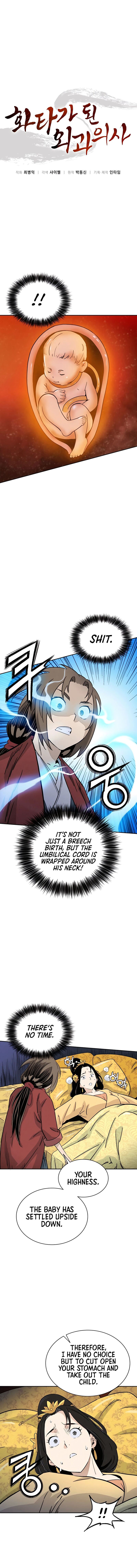 I Reincarnated As A Legendary Surgeon 91 1