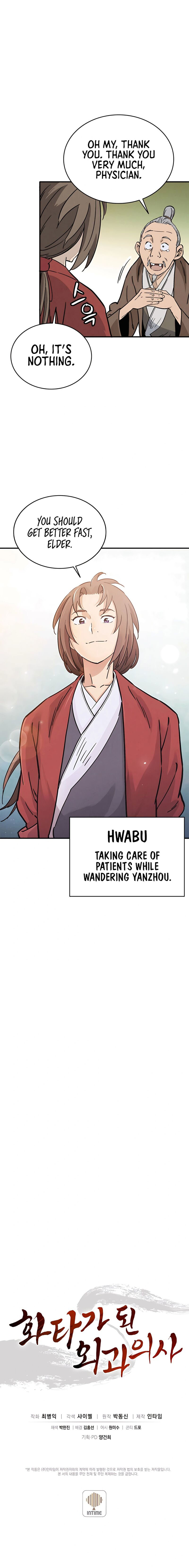 I Reincarnated As A Legendary Surgeon 92 12