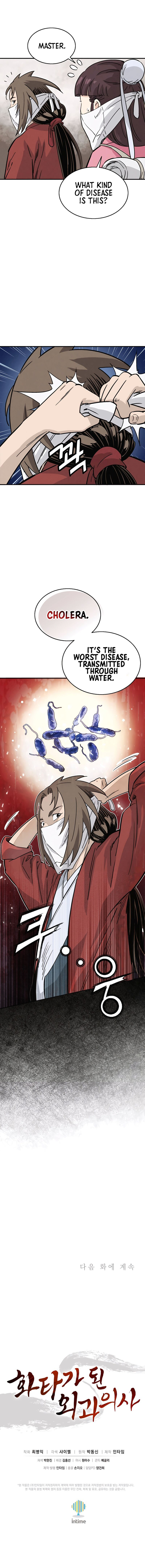 I Reincarnated As A Legendary Surgeon 96 11