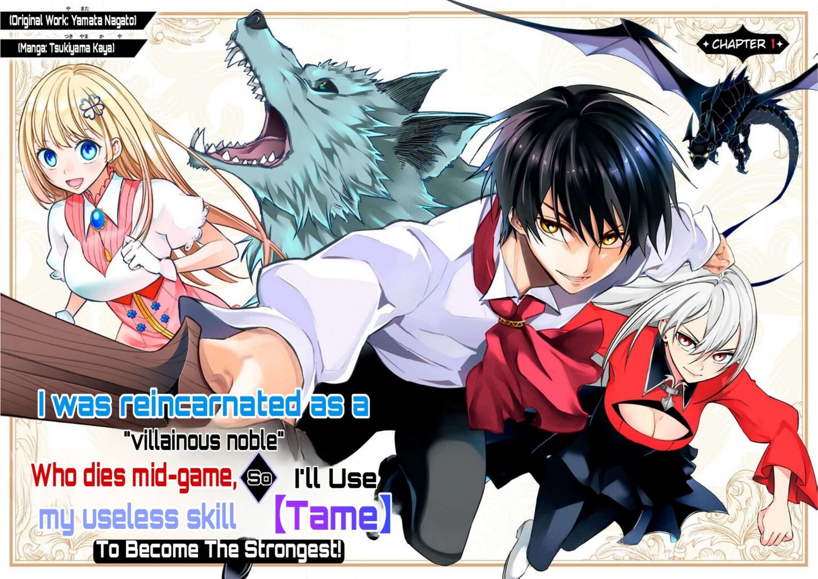 I Reincarnated As A Villainous Noble Who Died In The Mid Game 1 6