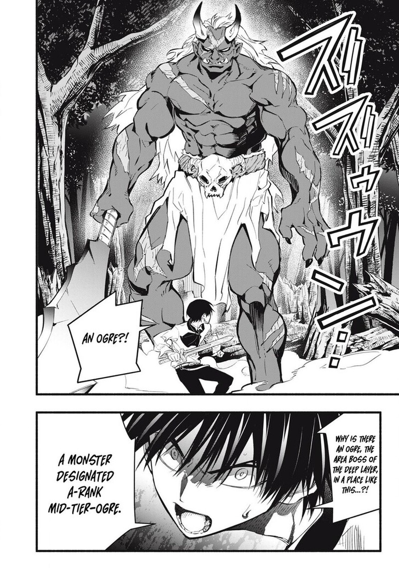 I Reincarnated As A Villainous Noble Who Died In The Mid Game 20 12