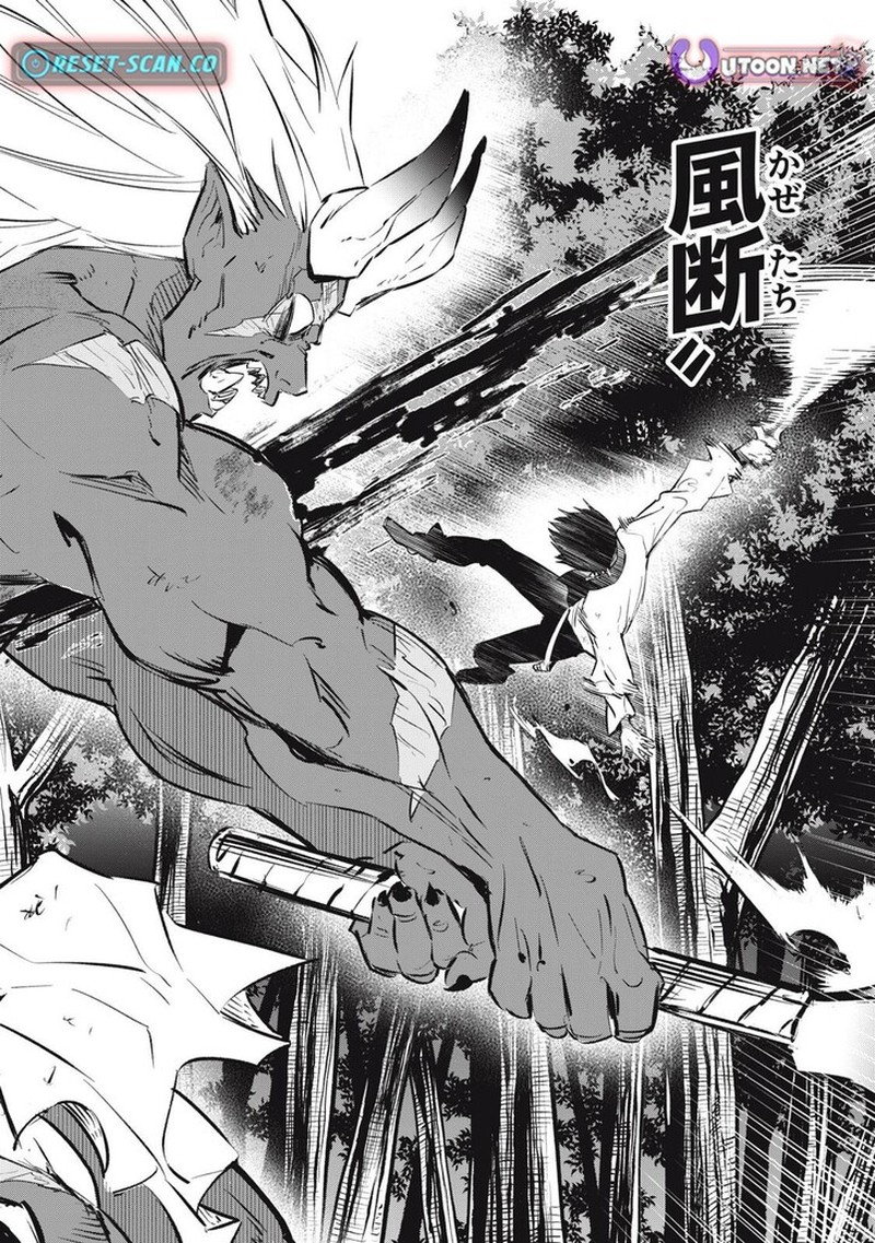 I Reincarnated As A Villainous Noble Who Died In The Mid Game 22 6